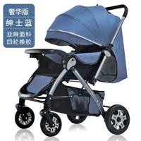 Джентльмен Блю (11 подарков)