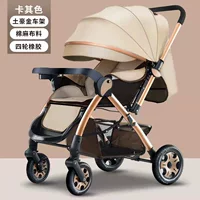 Хаки (11 подарков)