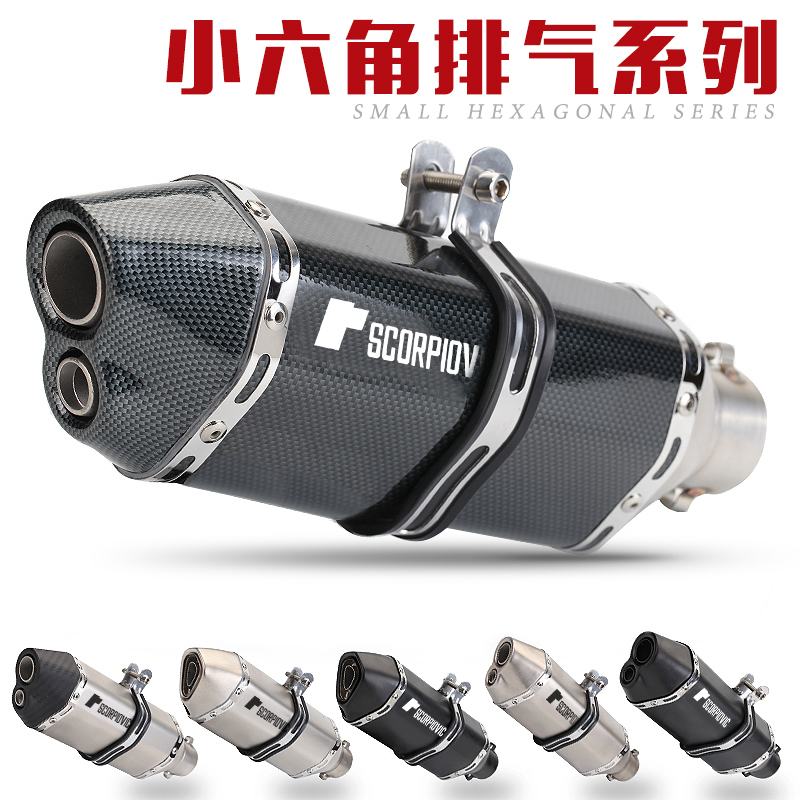 摩托车改装川崎福喜地平线大排量赛车51通用小忍者川崎Z250排气管