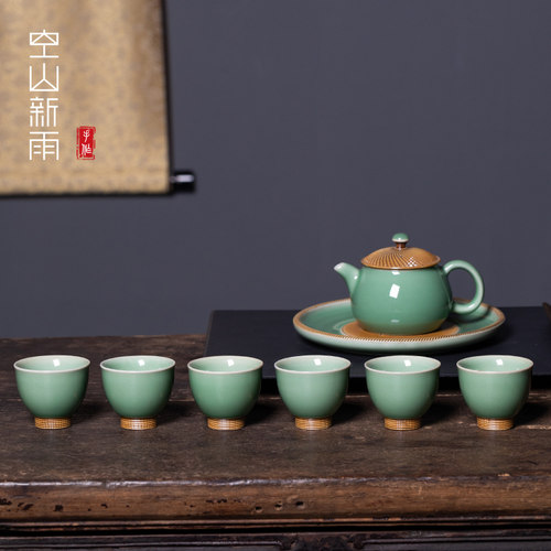 空山新雨青瓷功夫茶具套装