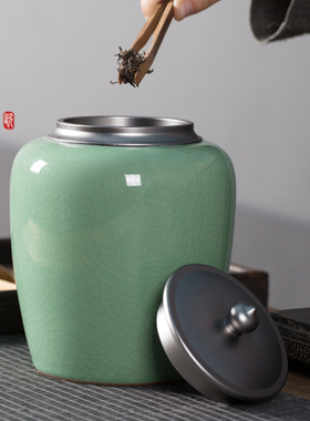 大号茶叶罐密封罐陶瓷家用龙泉青瓷高档精品手工茶罐存储罐包装盒