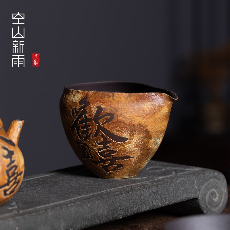 空山新雨公道杯功夫茶具陶瓷老岩泥茶海公道杯家用单个分茶器公杯,餐饮具,公道杯,淘宝优惠券,粉丝福利购,淘宝优惠卷