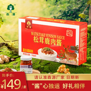森源松茸鹿肉酱礼盒190g*6瓶蘑菇酱拌饭酱下饭菜北方特产蘑菇酱