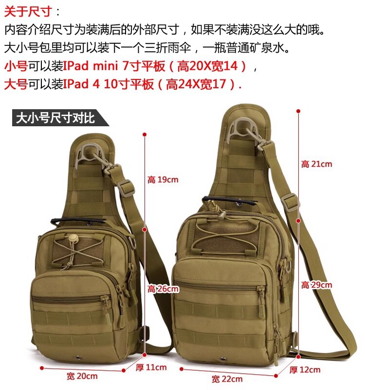 전술 가슴 가방 남자 어깨 크로스 바디 백 야외 루어 캔버스 다기능 이중 용도 소형 배낭 새총 가방