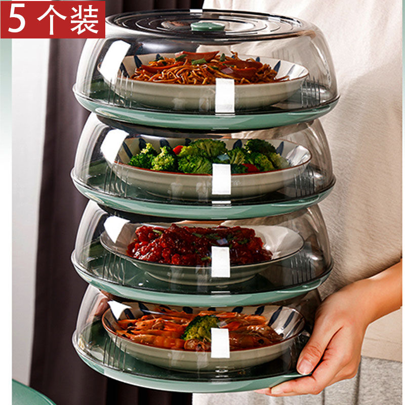 Qbily【5层装】保温菜罩餐餐桌罩