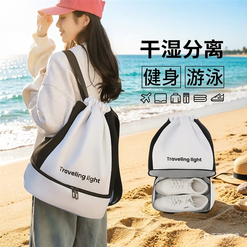 运动健身包游泳包干湿分离大容量防水包带鞋仓旅行轻便沙滩双肩包