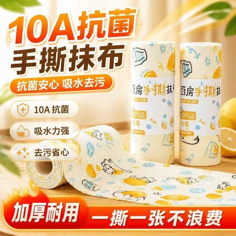 柠檬小猫水果印花手撕抹布周抛卷装超细纤维厨房洗碗家居清洁月抛