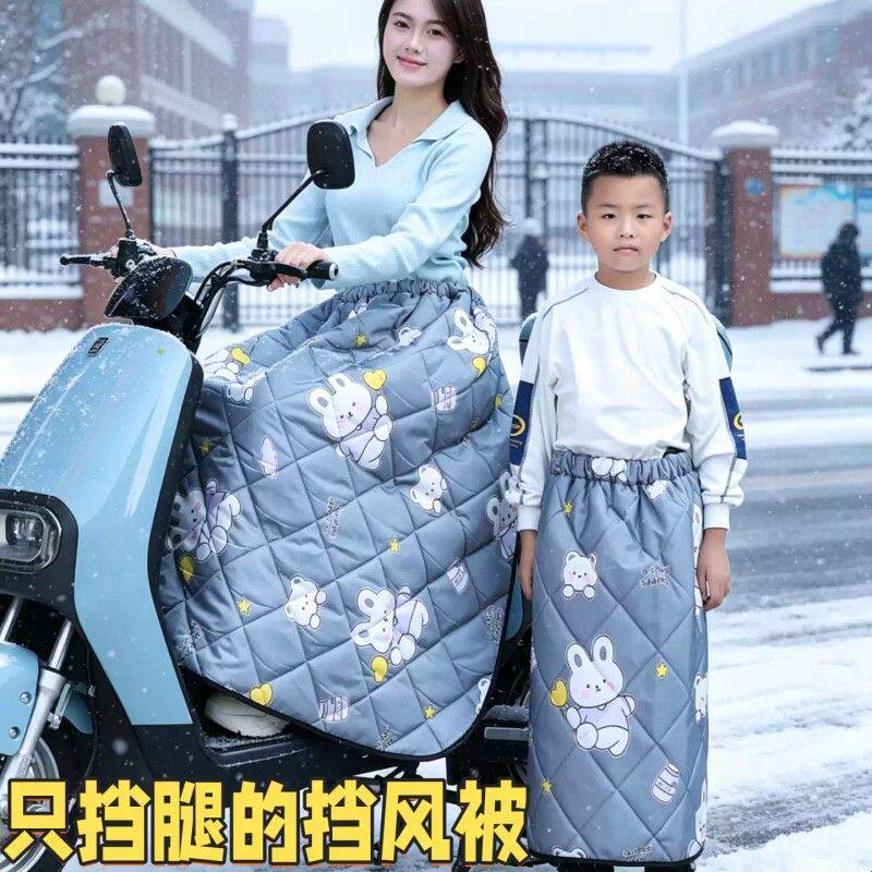 只护腿的挡风被电动车挡风围裙挡风裙冬天加厚护膝罩神器防水防寒