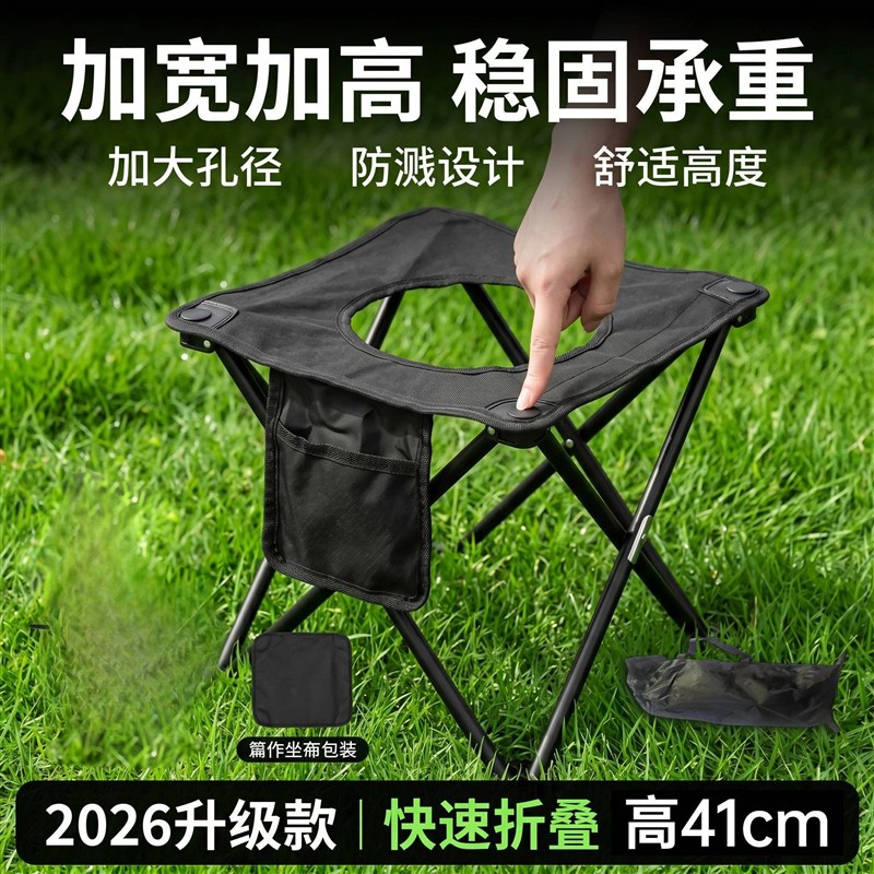 户外折叠马桶凳车载露营坐便器车上成人老人儿童女士厕所应急旅行