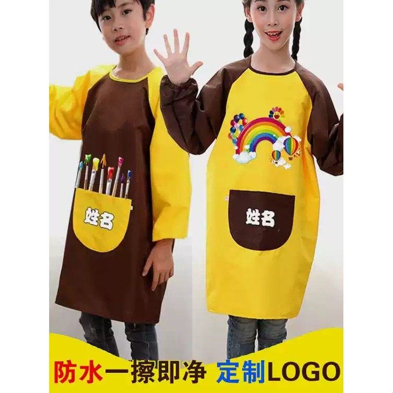 儿童画画衣服罩衣美术生陶艺围裙防水防油书法专用小学生写毛笔字