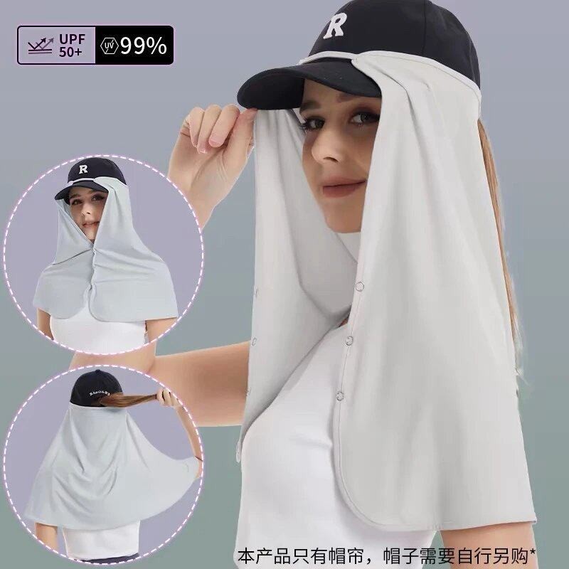 长款围脖防晒遮阳帽帘子女夏季新款薄护颈全脸防护户外骑行适用