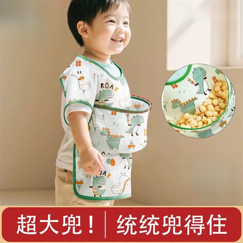 宝宝吃饭围兜儿童罩衣夏季无袖防水防脏婴儿辅食饭兜围裙幼儿园男