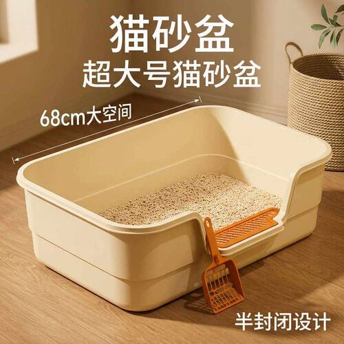 低入口幼猫猫砂盆小猫矮脚猫专用半封闭开放式猫厕所沙盆猫咪屎盆