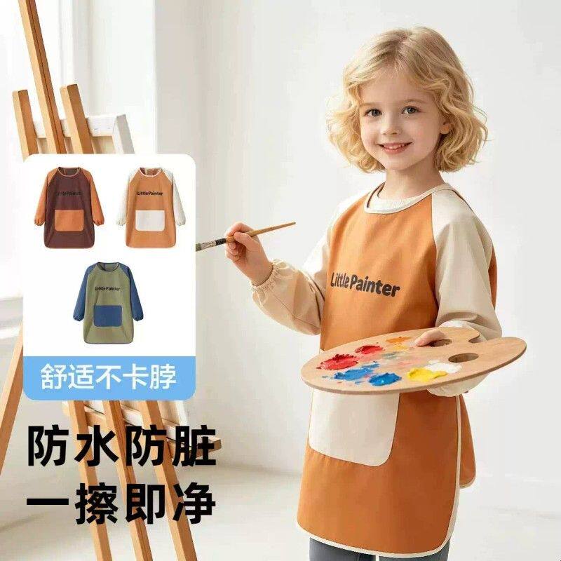 儿童画画罩衣防水防脏幼儿园绘画美术生专用男女童围裙宝宝反穿衣