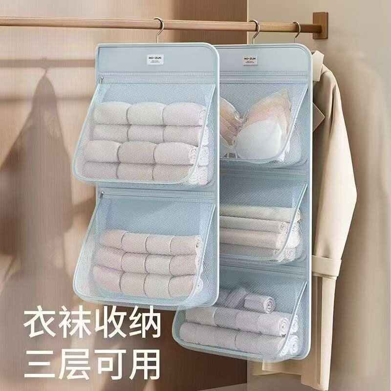 挂式内衣收纳袋衣柜装文胸内裤用网兜学生宿舍整理包门后袜子挂袋
