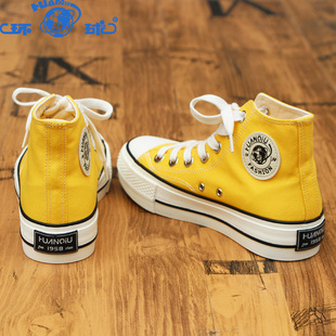 环球厚底高帮帆布鞋女1970s经典款黄色板鞋百搭高邦休闲运动鞋子