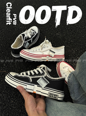 PVB*25SS“流苏系列”流苏帆布鞋厚底板鞋 男女款潮流百搭潮鞋