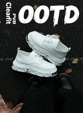 PVB*25FW“铆钉系列”Cleanfit高街铆钉德比鞋 男百搭厚底皮鞋