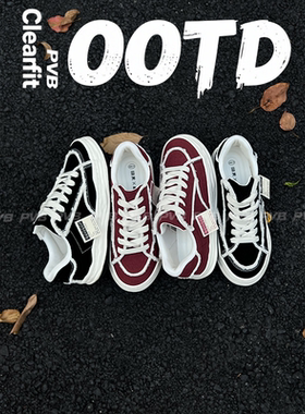 PVB*25FW“流苏系列”翻毛皮街头板鞋 休闲厚底潮流溶解底潮鞋