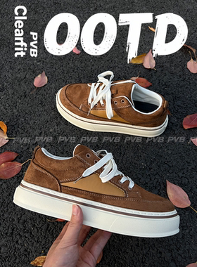 PVB*25FW“无序系列”琥珀流光板鞋潮流 男款厚底百搭线条休闲鞋