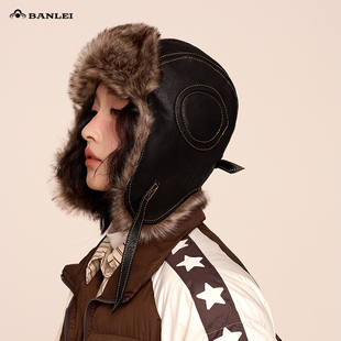 复古皮革毛绒雷峰帽子男女同款加绒加厚护耳骑行滑雪防寒东北帽潮