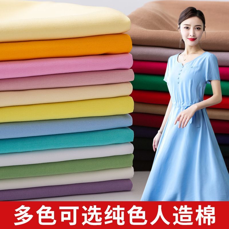 夏季新品纯色绵绸布料圆点人造棉海绵垫/布料/面料/