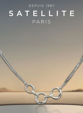 SATELLITE ALEK系列法国项链轻奢小众配饰独特女士锁骨链送礼物