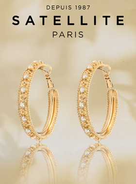 Satellite Farah系列耳钉女欧美风耳圈设计小众原创优雅配饰品