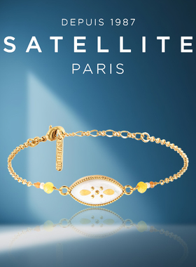 satellite女法国时尚高级感手链