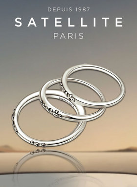SATELLITE ALEK系列戒指女小众镀银设计时尚轻奢个性简约设计饰品