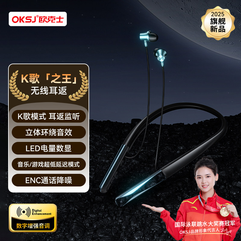 挂脖式蓝牙耳机2025新款入耳无线超长续航大电量运动跑步K歌专用