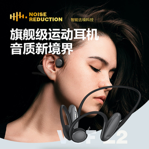 真骨传导蓝牙耳机跑步专用无线运动型不入耳骨传感挂脖式2024新款