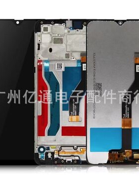 适用于三星A10S手机屏幕总成A1