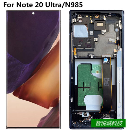 适用三星Note20Ultra屏幕总成N9