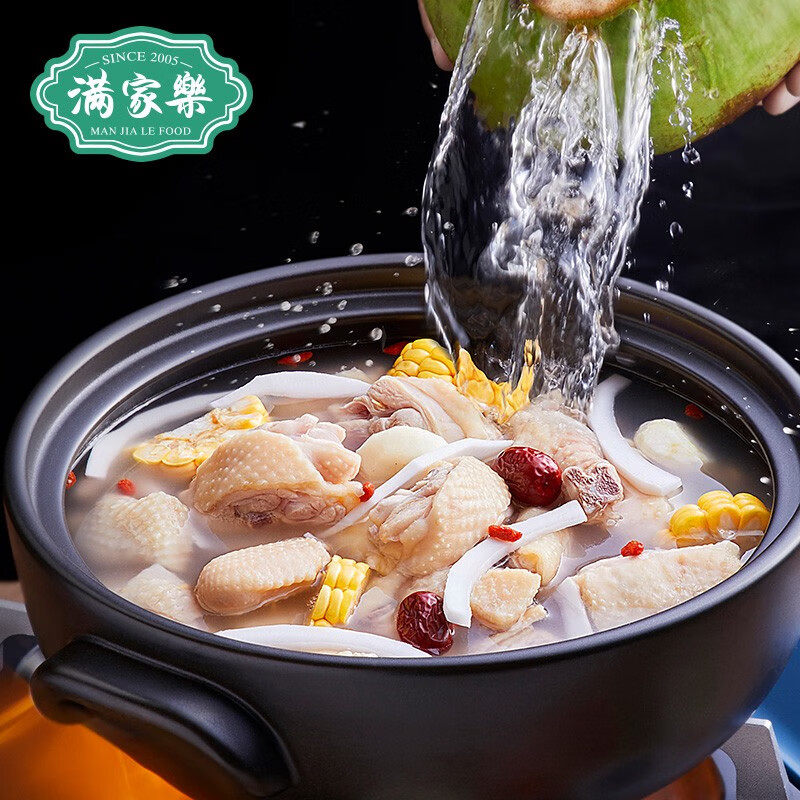 【满家乐】椰子鸡火锅组合1.25kg走地鸡椰子水珍珠马蹄