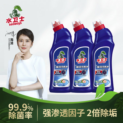水卫士洁厕灵马桶清洁剂清洗液厕所家用卫生间除垢去渍除臭除异味
