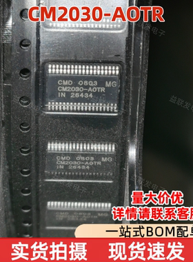 CM2030 CM2030-A0TR CM2030-AOTR 全新原装集成芯片 38脚 可直拍