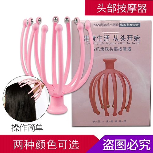 Массаж головки, царапая головку головы из восьми -коров