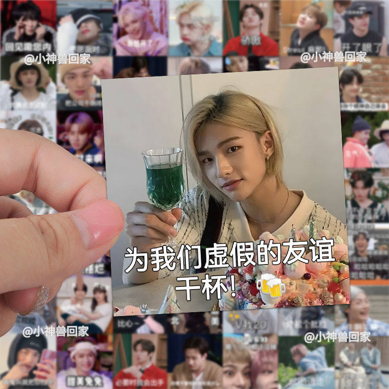 126张stray kids表情包贴纸搞怪沙雕反差感韩团男星表情包装饰贴