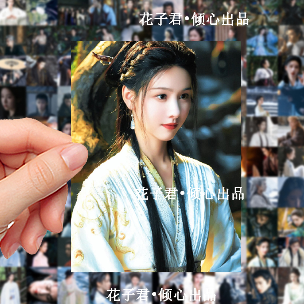 200张大梦归离贴纸侯明昊陈都灵高颜值周边剧照贴画diy手机壳背卡