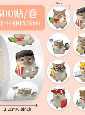 1000贴爆款写实猫meme卷卷贴纸可爱搞怪趣味热梗图学生恶搞贴画