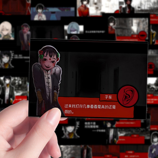198张头七怪谈剧情贴纸二次元恐怖诡异动漫手机壳iPad贴画防水
