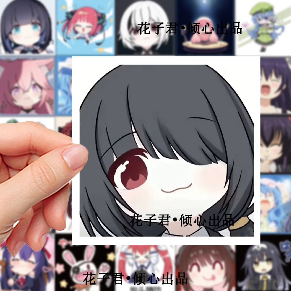 126张日漫约会大作战贴纸卡通可爱二次元少女周边手账手机壳贴画