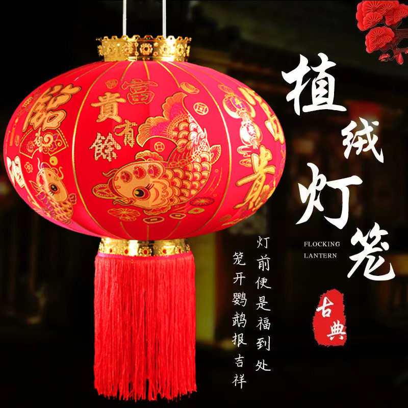 新年80大红灯笼植绒灯笼春节防水
