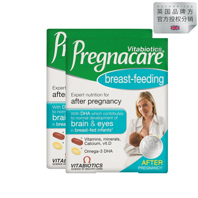【27.3月】VITABIOTICS 哺乳期复合维生素DHA鱼油84片*2盒装