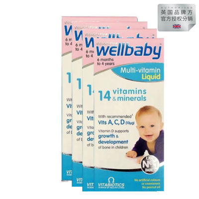 【25.5月】英国薇塔贝尔wellbaby0-4岁复合维生素150ml*4瓶