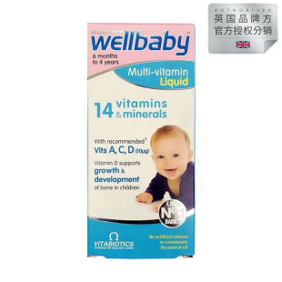 24.5月 英国薇塔贝尔wellbaby0 4岁复合多种维生素150ml 1瓶