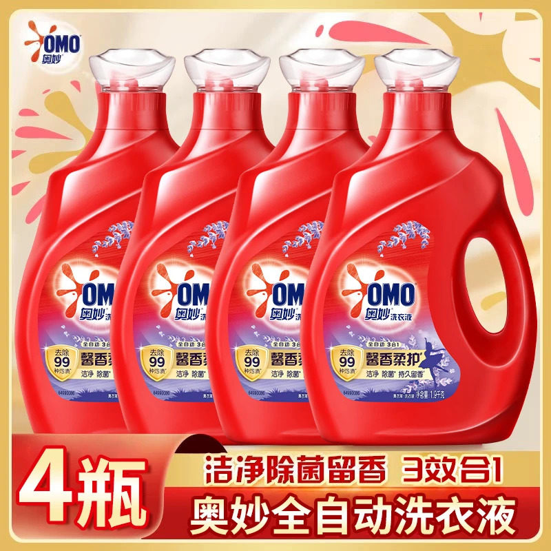 奥妙洗衣液全自动薰衣草留香酵素除菌去污家用大容量瓶装正品官方