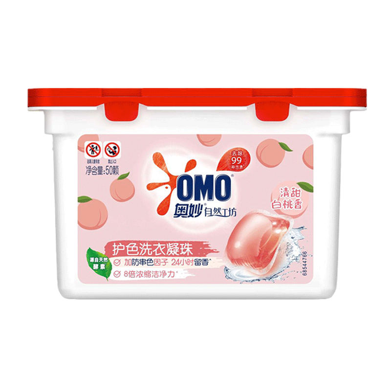 奥妙洗衣凝珠清甜白桃果香水型持久留香除菌除螨洗衣液球衣服凝珠