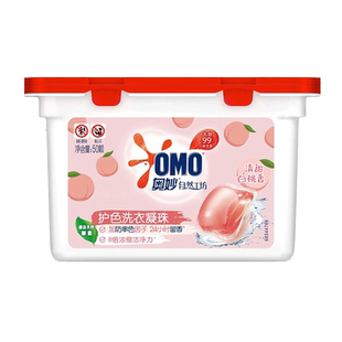 奥妙洗衣凝珠清甜白桃果香水型持久留香除菌除螨洗衣液球衣服凝珠